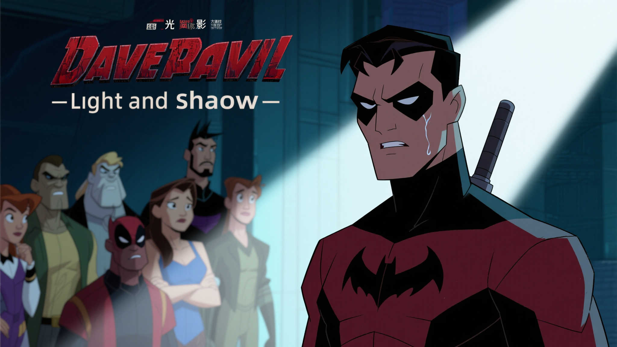 《夜魔侠》主角惊艳献声!英配版《光与影》幕后阵容超豪华 《夜魔侠》主角惊艳献声!英配版《光与影》幕后阵容超豪华